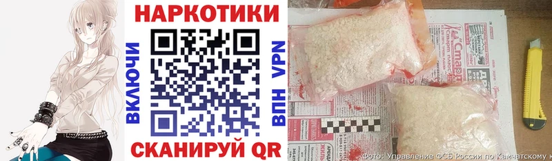 Наркотические вещества Гаврилов Посад Конопля Амфетамин ГАШИШ Codein COCAIN Мефедрон