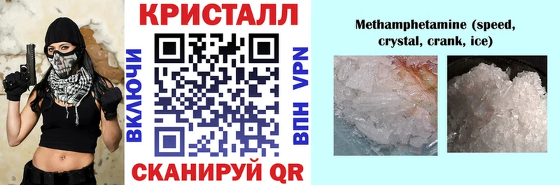 Амфетамин 98%  Гаврилов Посад 