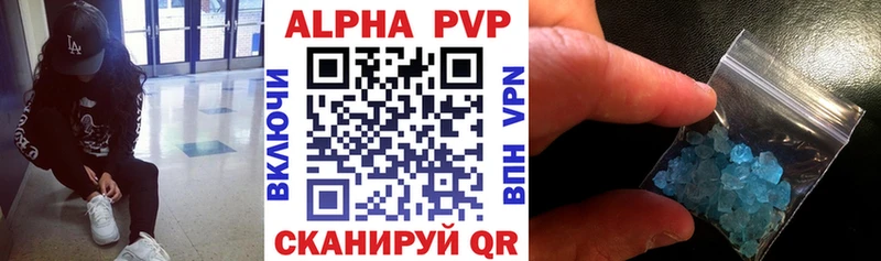A-PVP кристаллы  блэк спрут ТОР  Гаврилов Посад 