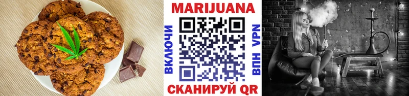 Canna-Cookies конопля  Гаврилов Посад 