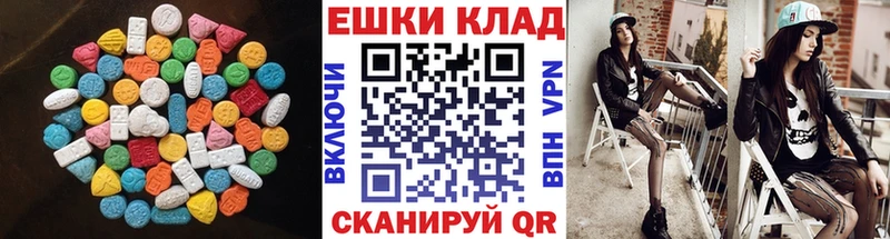 магазин продажи наркотиков  KRAKEN вход  Экстази VHQ  Гаврилов Посад 