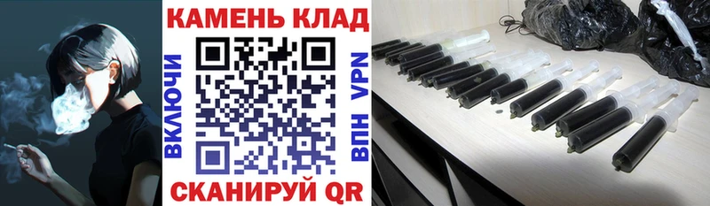 что такое наркотик Гаврилов Посад Гашиш Premium