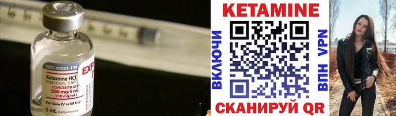 ссылка на мегу как войти магазин продажи Гаврилов Посад Кетамин ketamine