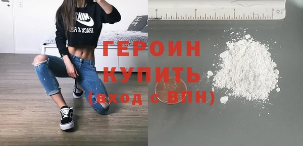 кокаин колумбия Бородино