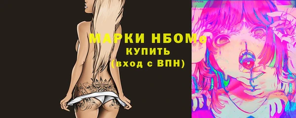 PSILOCYBIN Верея