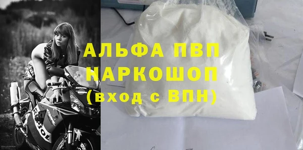 mdpv Бронницы