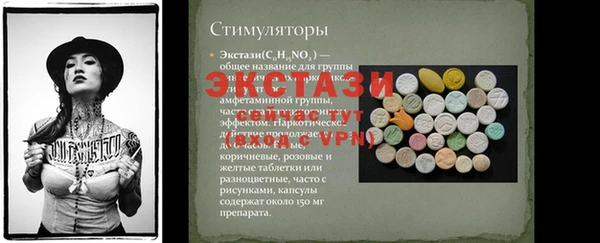 МДПВ Верхний Тагил
