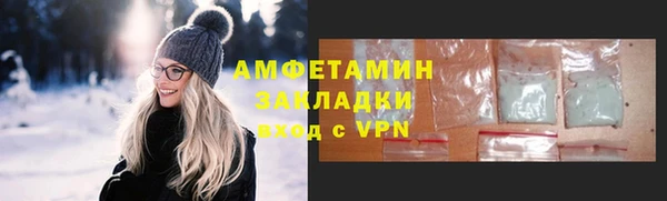 наркотики Бугульма