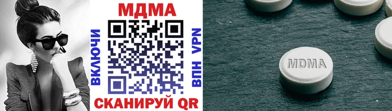хочу наркоту  Гаврилов Посад  МДМА кристаллы 