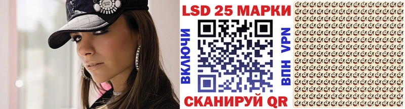 где найти наркотики  Гаврилов Посад  Марки 25I-NBOMe 1500мкг 